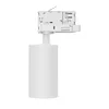 Braytron - Spot LED triphasé pour rail, blanc, orientable Voir les images du produit 3