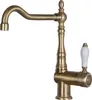 Smeg Küchenarmatur mit Hebel MIR6O-2 29,9 cm Messing Produktbild-Vorschau 1