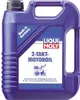 Liqui Moly 2-Takt- selbstmischend Motoröl 5 Liter Kanne Produktbild-Vorschau 6