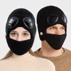 INF Cappello lavorato a maglia con maschera per occhiali Anteprima dell’immagine prodotto 2