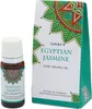 Goloka Duftöl - Naturdüfte für Aromatherapie, Diffusor, Produktbild-Vorschau 1