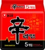 Nong Shim Instantnudeln Shin Ramyun scharf (5 x 120 g) Produktbild-Vorschau 4