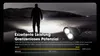 Nitecore EDC23 Taschenlampe 2500lm USB-C Produktbild-Vorschau 16