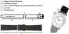 Ersatzband Uhrenarmband Kalbsleder Band XL schwarz 23631S, Produktbild-Vorschau 3