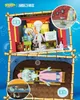 AREA-X AB0078 Thaddäus Haus – Spongebob Klemmbaustein Set Produktbild-Vorschau 8