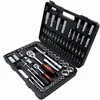 Steckschlüsselsatz 108 tlg. CV-Stahl 1/2" (12,5mm) und 1/4" Produktbild-Vorschau 8