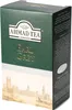 Ahmad Tea Earl Grey 250g Produktbild-Vorschau 2