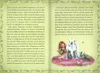 Kleines Einhorn Funkelstern (2). Vorlesegeschichten von Produktbild-Vorschau 4