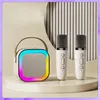 Kuketo | Kinder Karaoke Set Beige Mit Bluetooth Produktbild-Vorschau 3