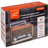 LTC tragbares Rádio Bluetooth FM/AM/SW USB Solarpanel Náhľad obrázku produktu 8