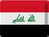 vianmo Blechschild 30x40 cm Irak Iraq Flagge Fahne Wappen Produktbild-Vorschau 1