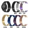 BStrap Milanese Armband für Huawei Watch GT / GT2 46mm, Produktbild-Vorschau 4