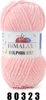 A ball of pink yarn with a label. Náhľad obrázku produktu
