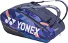Yonex Pro Midnight Navy Racket Bag 12R Anteprima dell’immagine prodotto 2