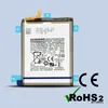 Batéria Samsung EB-BA315ABY Li-Ion 5000mAh (Service Pack) Náhľad obrázku produktu 7