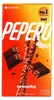 LOTTE PEPERO Crunchy 39g Produktbild-Vorschau 2