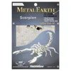 Metal Earth Scorpion, Bausatz, Metall Produktbild-Vorschau 3