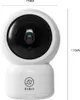 A white Sinji security camera with dimensions indicated. Produktbild-Vorschau