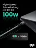 ProfiPatch USB C auf USB C Kabel 2x1m 100W PD 3.0 5A E-Mark Produktbild-Vorschau 2