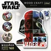 Puzzle 160 Holz Death Vader 20190 Produktbild-Vorschau 5