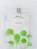 Beauty of Joseon - Centella Asiatica Calming Mask 25ml Náhled obrázku produktu 1