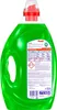 Persil Universal Gel 4er Pack Flüssigwaschmittel 4x50 Produktbild-Vorschau 3