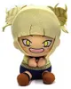 Banpresto My Hero Academia Himiko Toga Plüschtier 20 Cm Produktbild-Vorschau 3