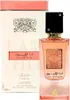 Lattafa Ana Abiyedh Coral eau de parfum unisexe 60 ml Voir les images du produit 11