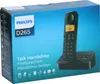Telefono cordless PHILIPS D2651B Anteprima dell’immagine prodotto 4