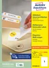Avery Zweckform L4735REV-25, Universal-Etiketten, ablösbar, Produktbild-Vorschau 6