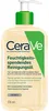 Cerave Reinigungsöl 236 ml Produktbild-Vorschau 3