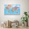Carte du monde Poster avec drapeaux En Français (texte en Voir les images du produit 3