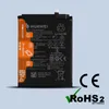 Huawei, Ersatz-Akku (4100mAh) für Huawei P40 Lite / Mate 30 Produktbild-Vorschau 6