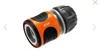 Gardena Wasserstop 13mm (1/2")-15mm (5/8") Voir les images du produit 11