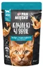 Pan Mięsko mokra karma dla kota Indyk z tuńczykiem Adult Podgląd zdjęcia produktu 1