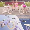 SUN BABY Flower Bike Kinderfahrrad 20 Zoll Mädchen, Fahrrad Produktbild-Vorschau 9