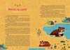 Weise Märchen FREUNDSCHAFT (gebundene Ausgabe) Produktbild-Vorschau 2