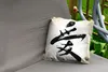 MuchoWow® Outdoor Kissen - Chinesisches Zeichen für Liebe - Produktbild-Vorschau 2
