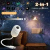 Projektor gwiaździstego nieba LED i lampka nocna 2 w 1, HD Podgląd zdjęcia produktu 1