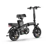 Qekud Bicicletta elettrica pieghevole 14 pollici E-bike – Anteprima dell’immagine prodotto 5