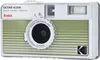 Kodak EKTAR H35N Camera Striped Green (RK0303) Produktbild-Vorschau 2