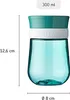 Mepal 360° trinklernbecher mio 300 ml - little farm Anteprima dell’immagine prodotto 3
