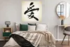 MuchoWow® Poster Chinesisches Zeichen für Liebe 100x100 cm Produktbild-Vorschau 4