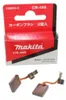 Makita 196855-0 sada uhlíků (kartáčů) CB-448 =old196854-2 Anteprima dell’immagine prodotto 10