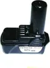 Original Hitachi  Akku 10,8 V / 12 V BCL 1015  - Neu Produktbild-Vorschau 1