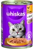 12x 400g Whiskas Huhn in Gelee Katzenfutter Nassfutter Produktbild-Vorschau 2