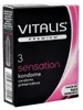 VITALIS Vitalis PREMIUM Sensation - 3 préservatifs à effet 3-en-1 – photo 1 Náhľad obrázku produktu