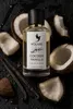 Volare Cocoon Vanilla Produktbild-Vorschau 2
