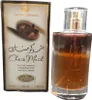 Schoko Moschus arabisch Parfüm spray - 50ml von Al Rehab Produktbild-Vorschau 1