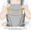Manduca XT Babytrage Baumwolle Schwarz, Grau Produktbild-Vorschau 12